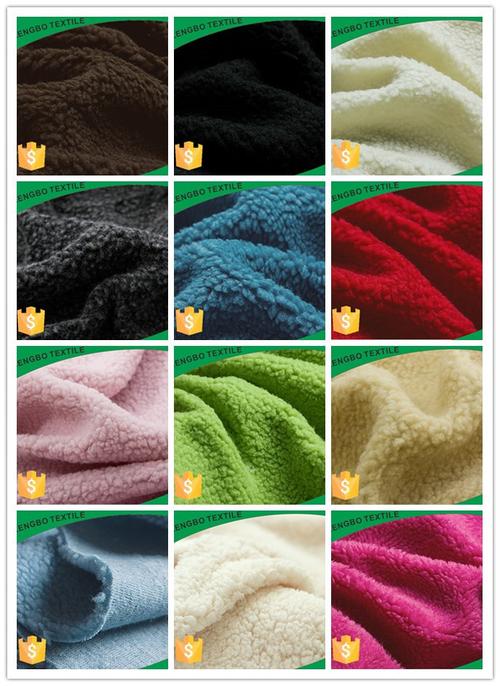 高品质的中国制造商生产超柔软涤纶羊毛毛毯面料