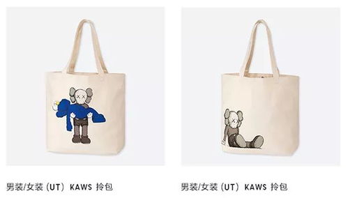 友情提示 明天别穿在优衣库抢的kaws